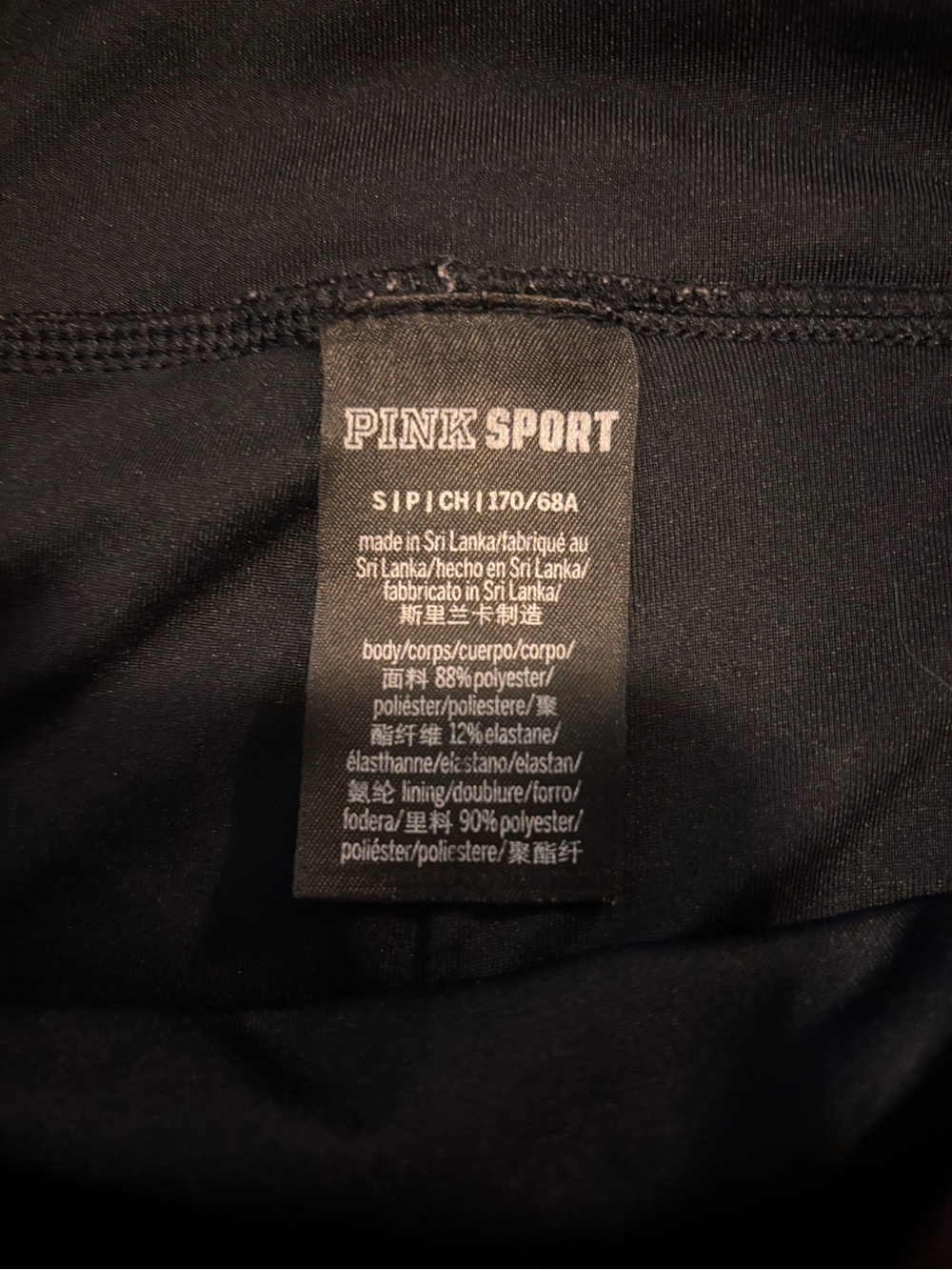 Victoria’s Secret PINK Sport Gym to Swim Bathing Suit - Picture 3 of 4